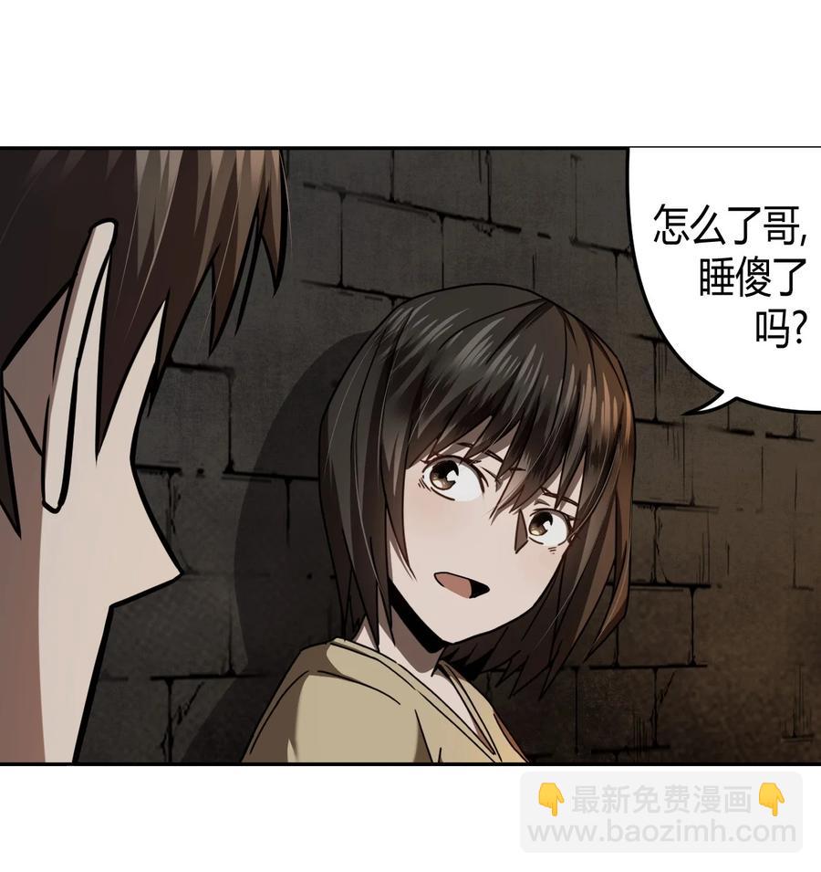 108话 老村长4220