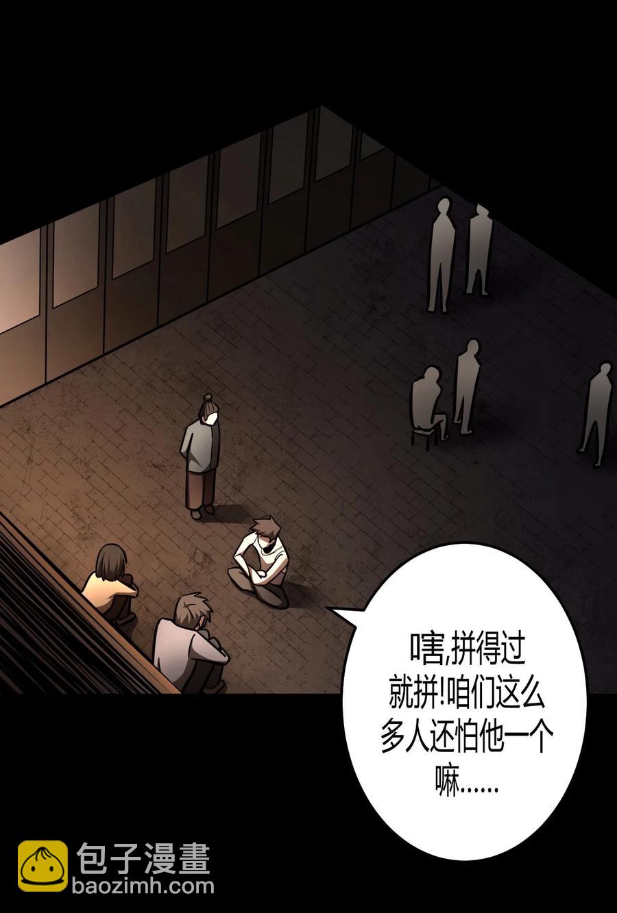 108话 老村长4228