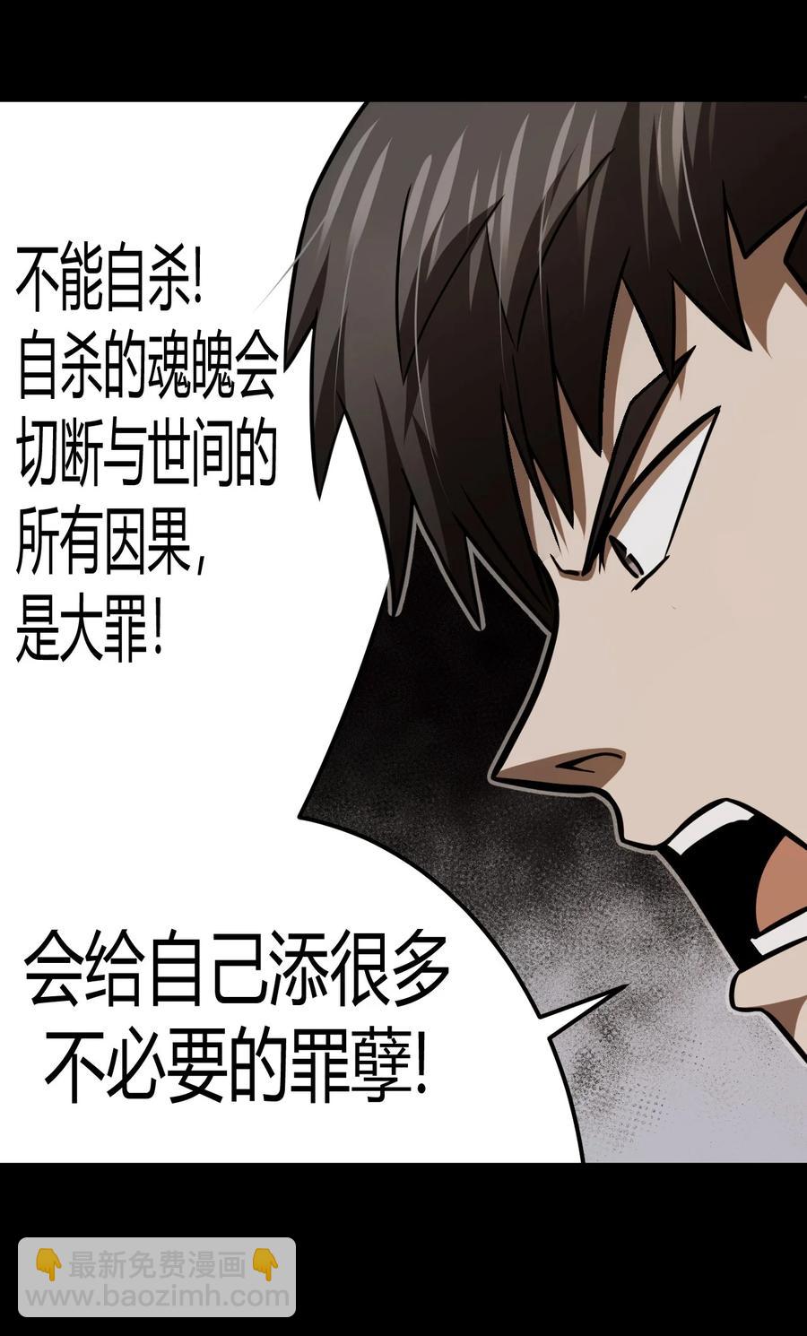 108话 老村长4232