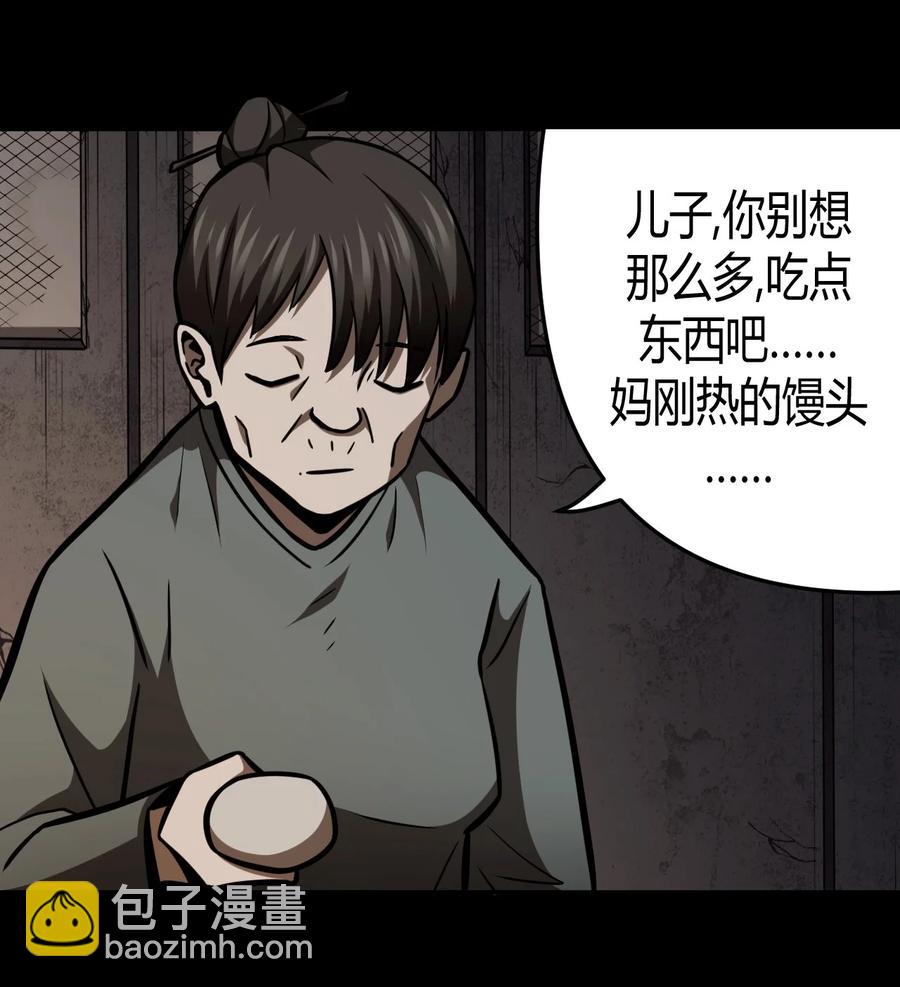 108话 老村长4235