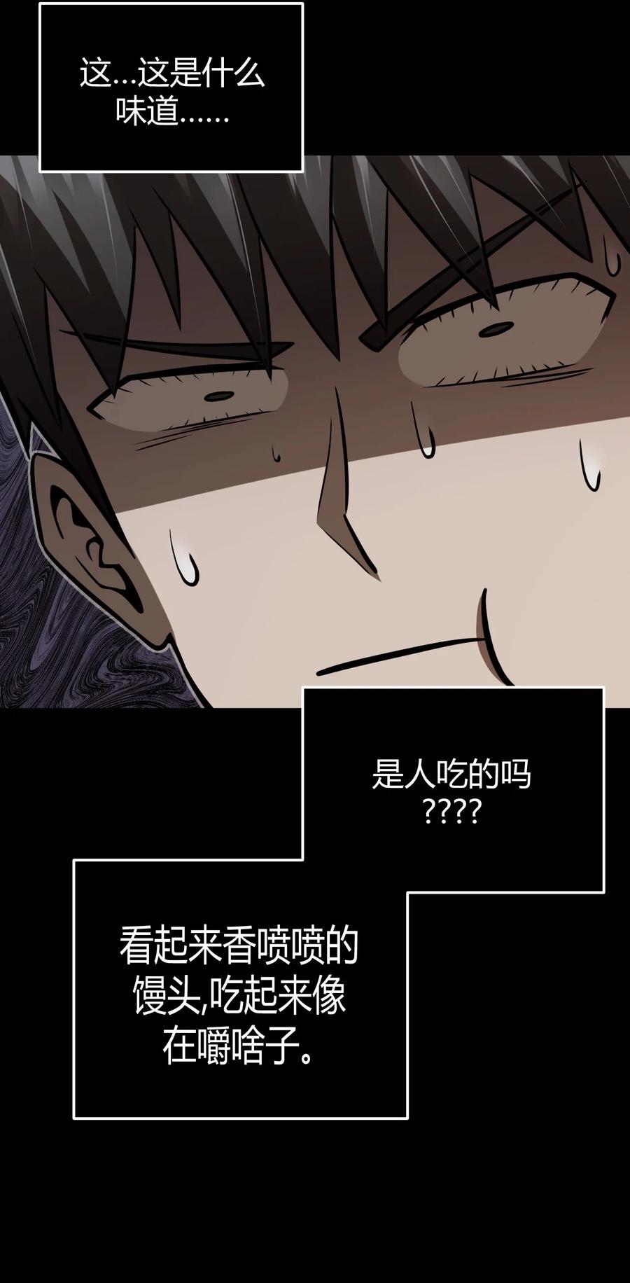 108话 老村长4238