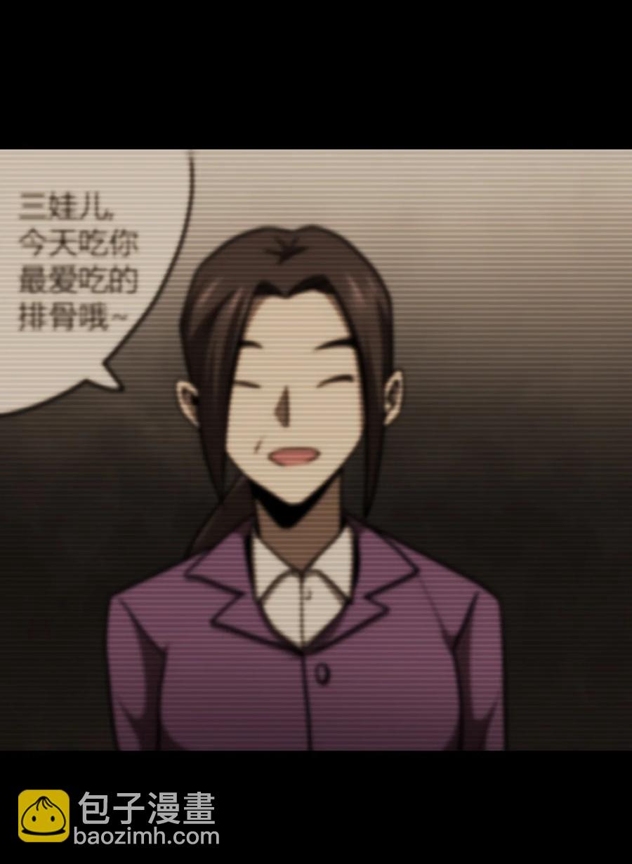 108话 老村长4243