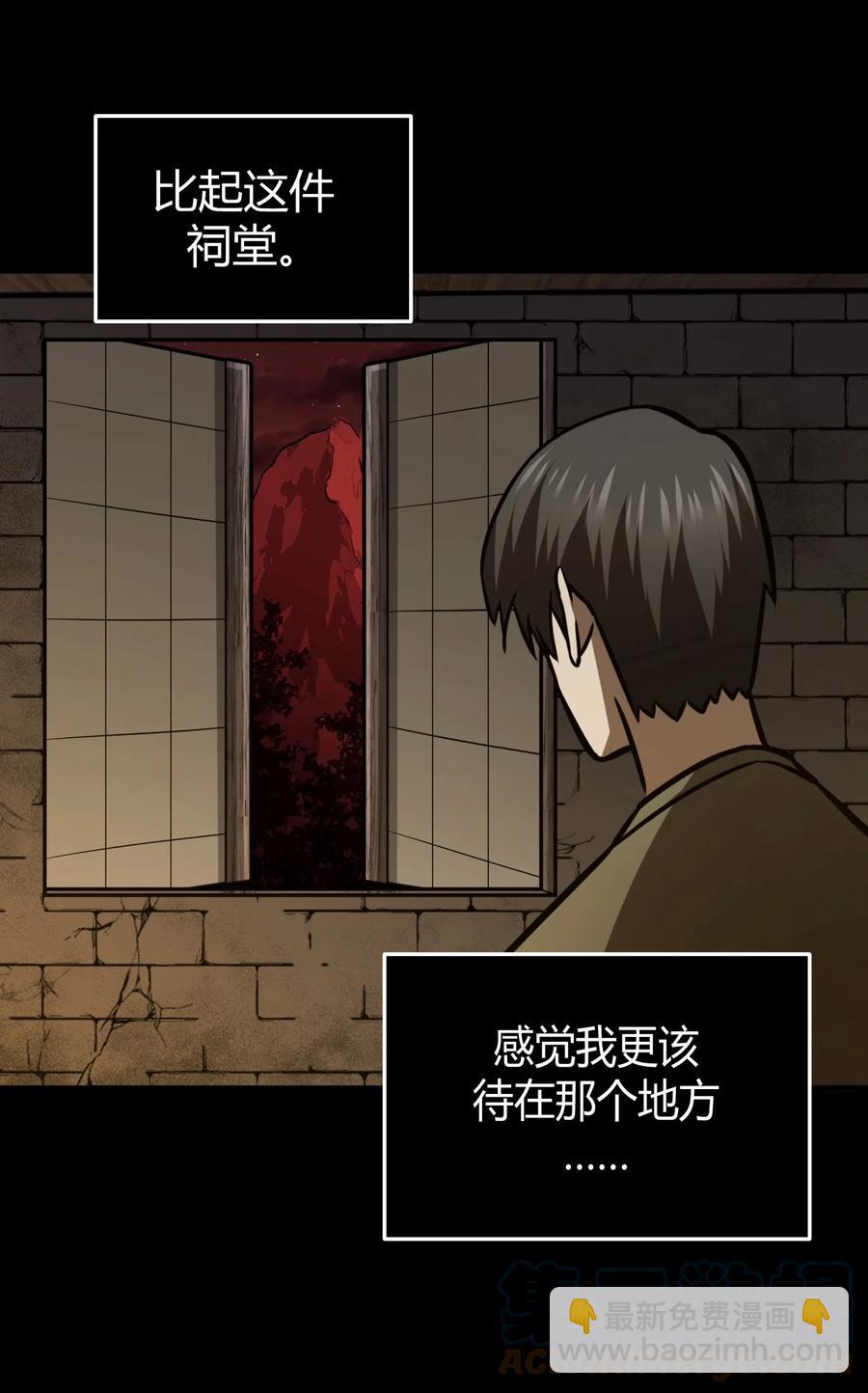 109话 老村长4314