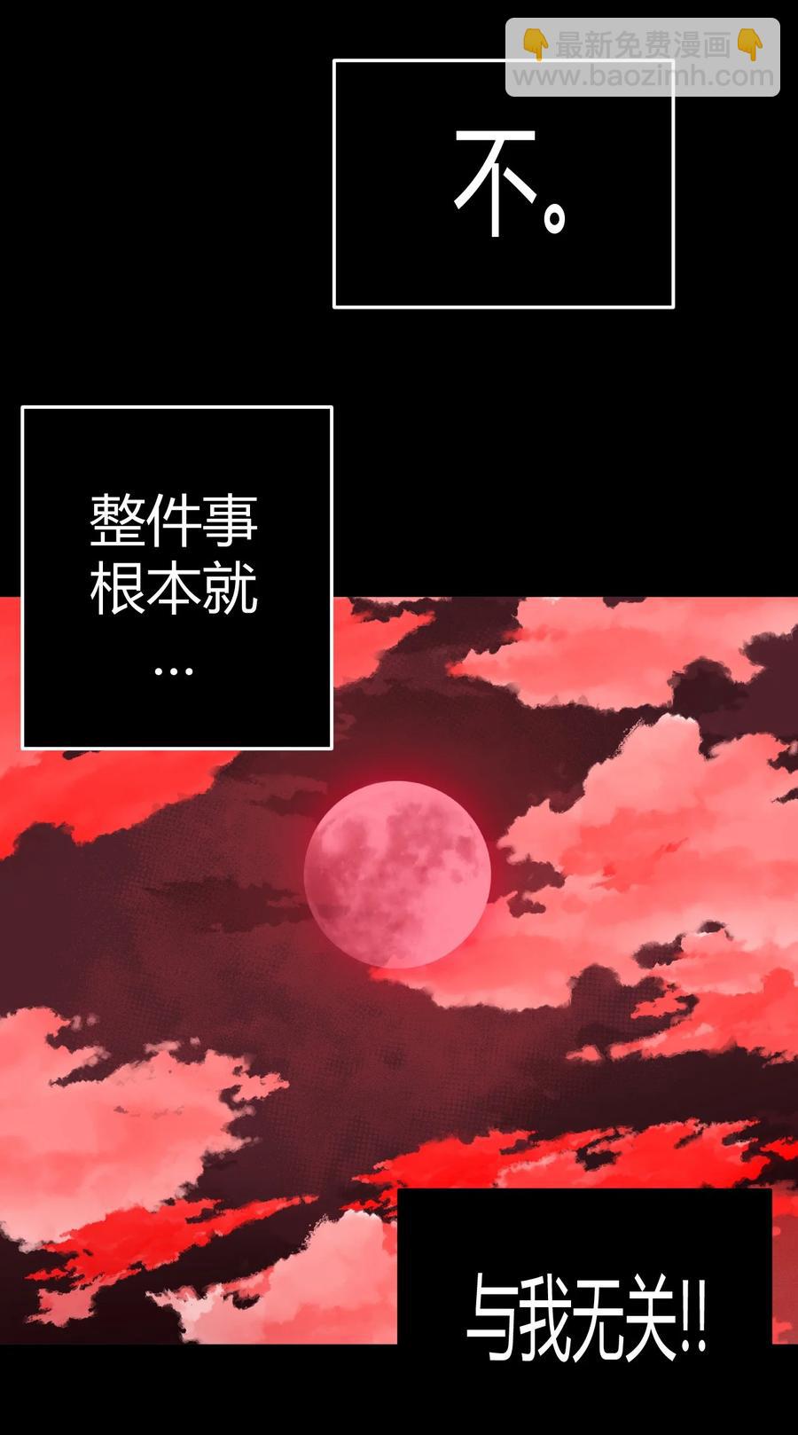 109话 老村长4315