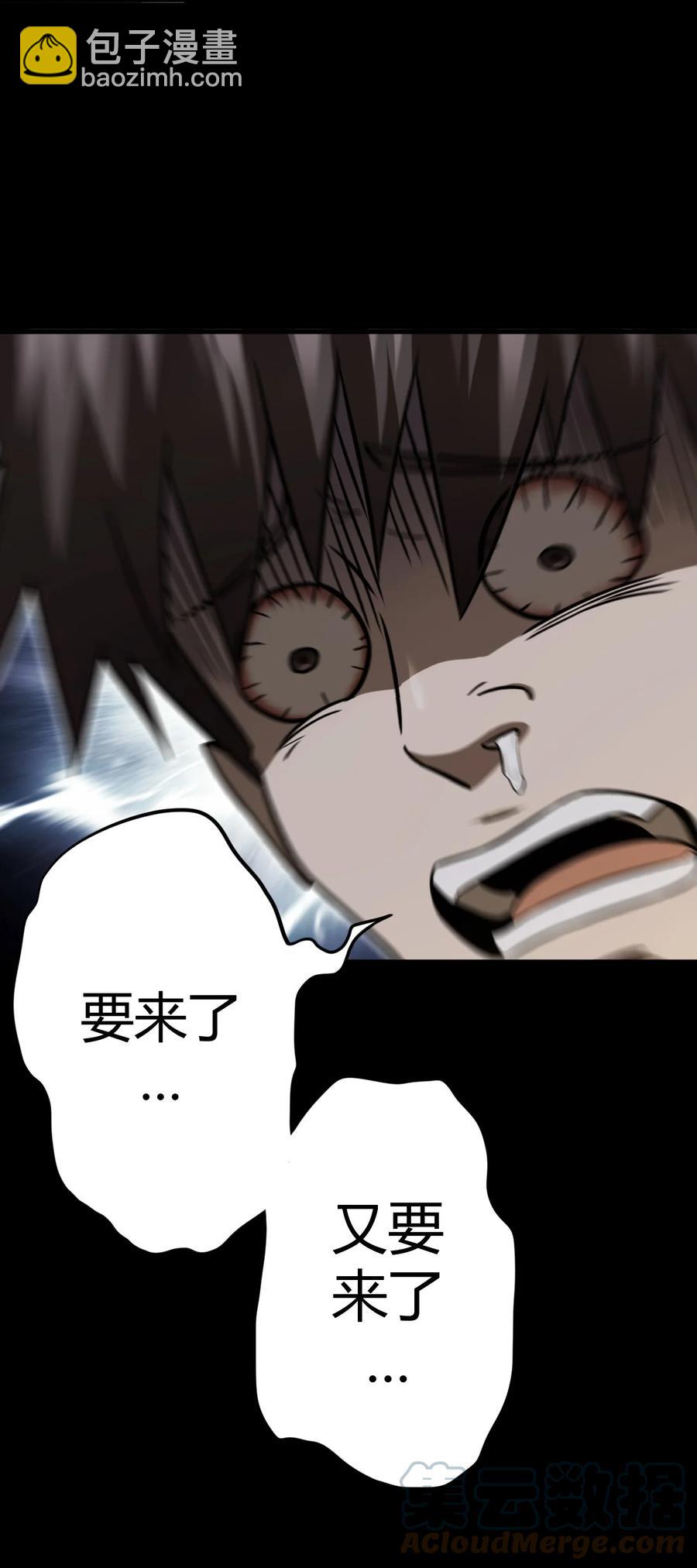 109话 老村长4320