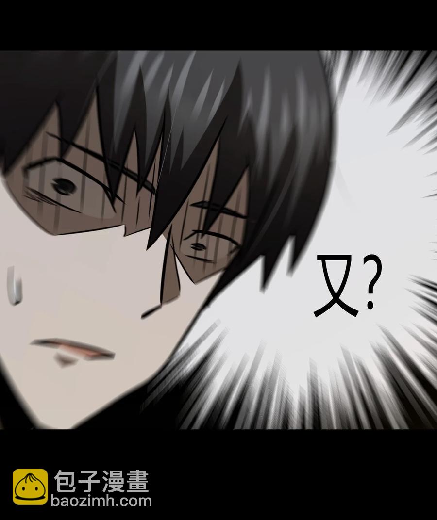 109话 老村长4321