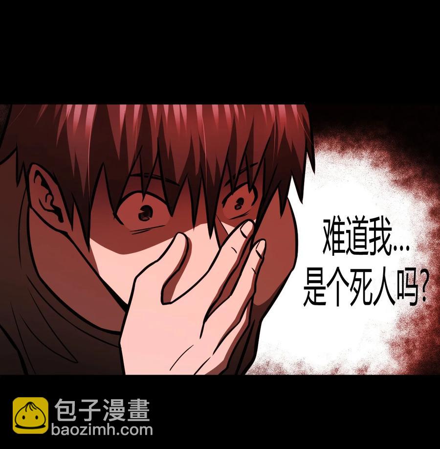 109话 老村长4335
