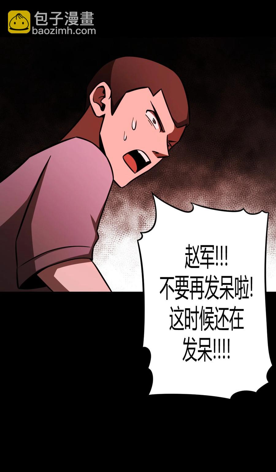 109话 老村长4339