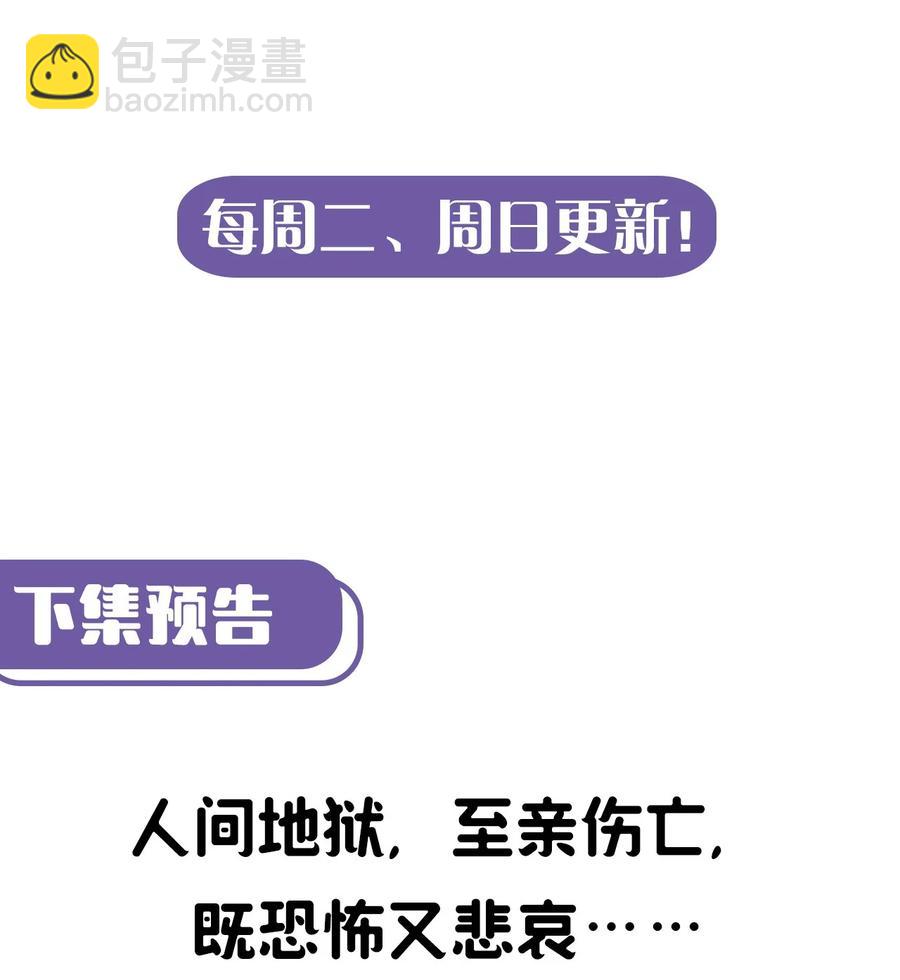 109话 老村长4341