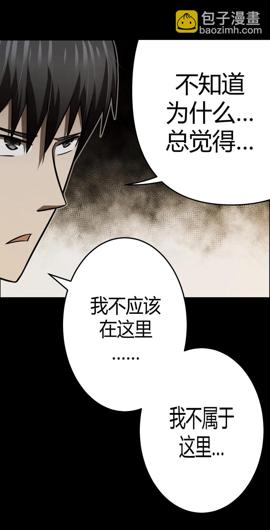 109话 老村长437