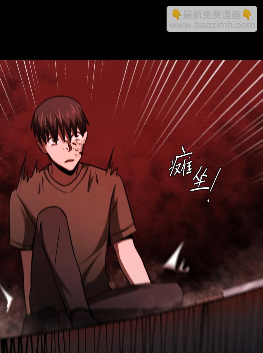 110话 老村长44+公告11