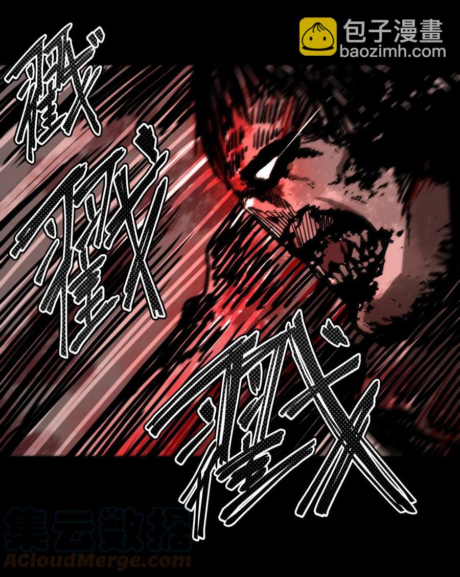 110话 老村长44+公告15