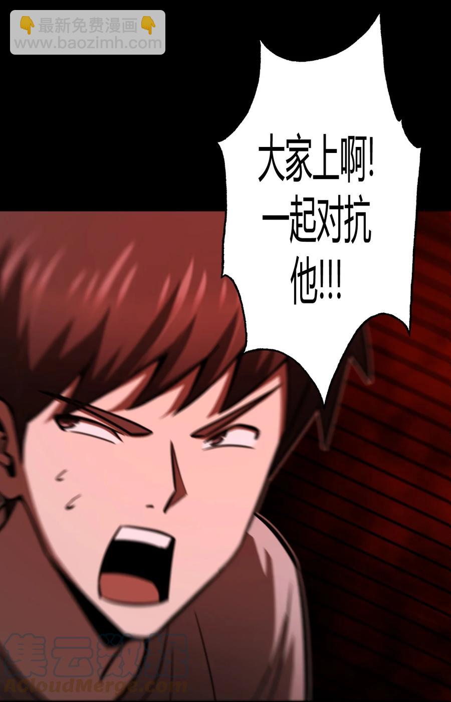 110话 老村长44+公告18