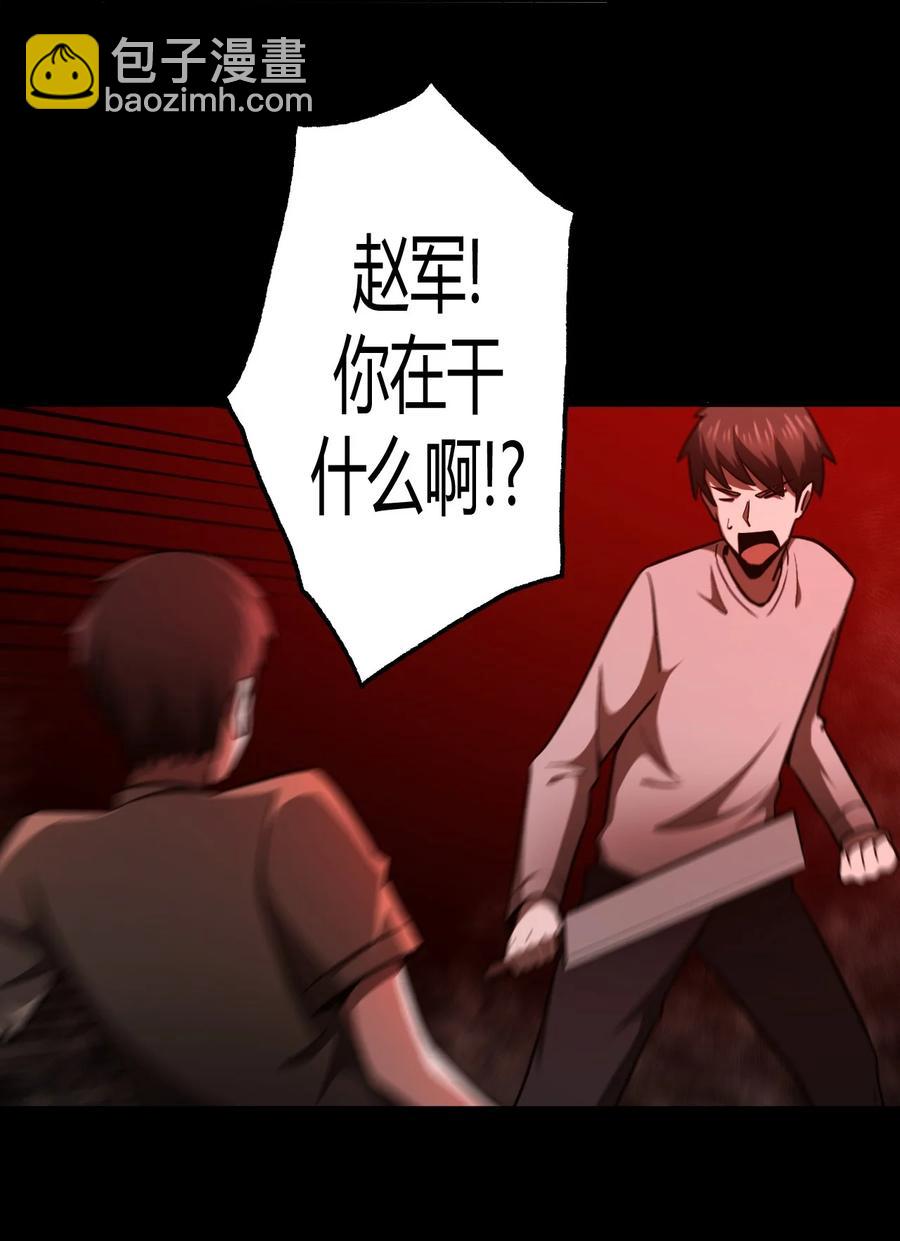 110话 老村长44+公告19