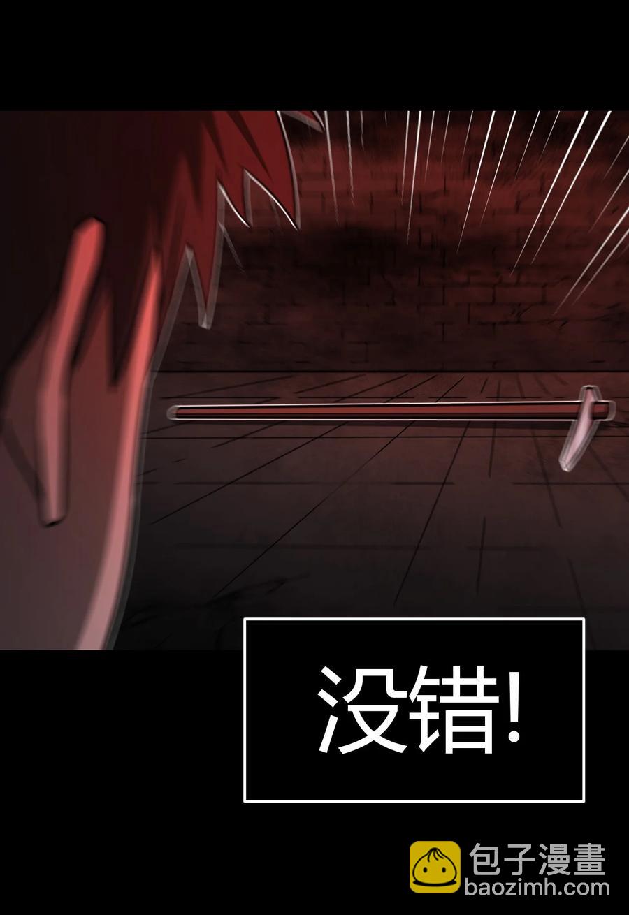 110话 老村长44+公告23