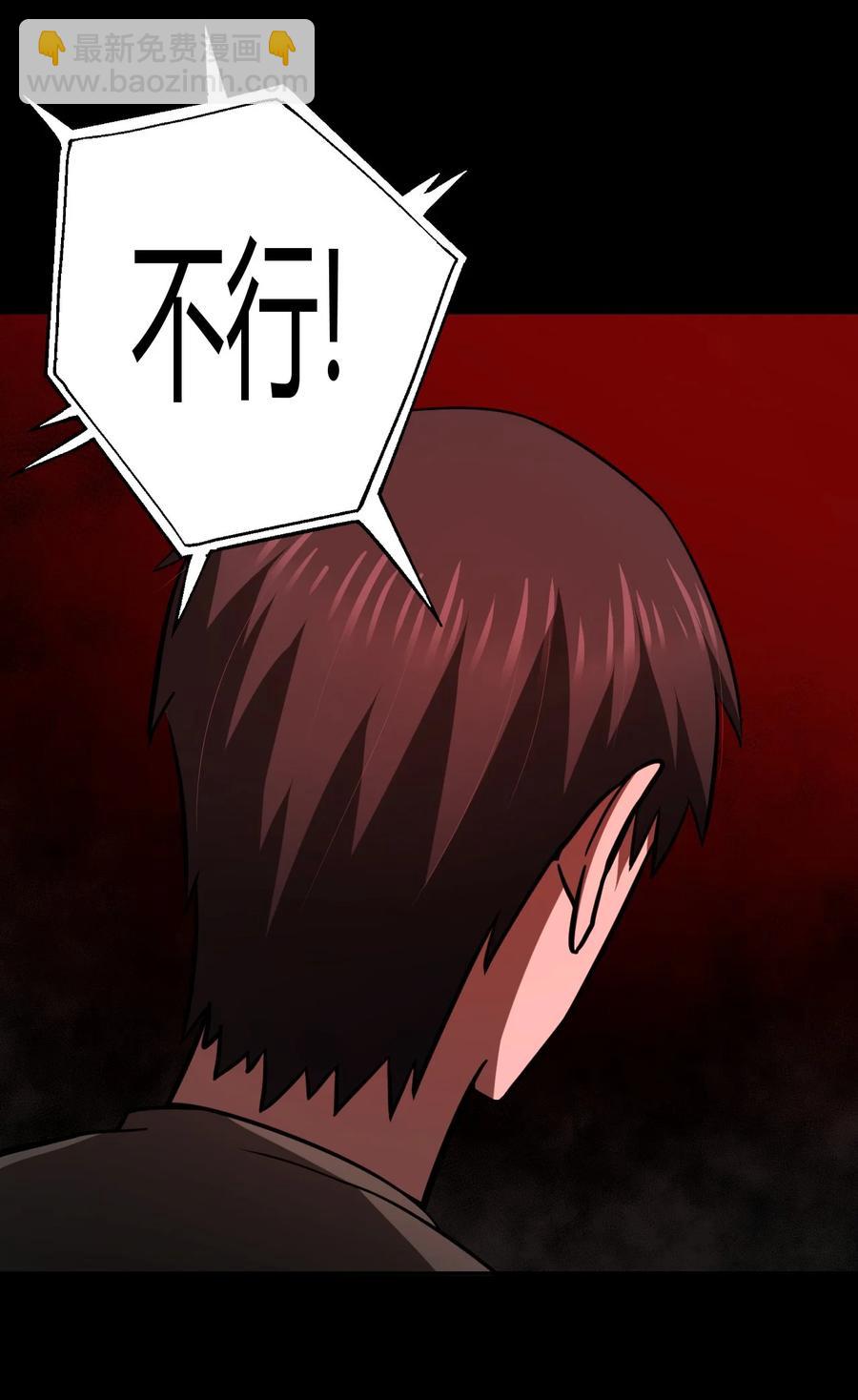 110话 老村长44+公告26
