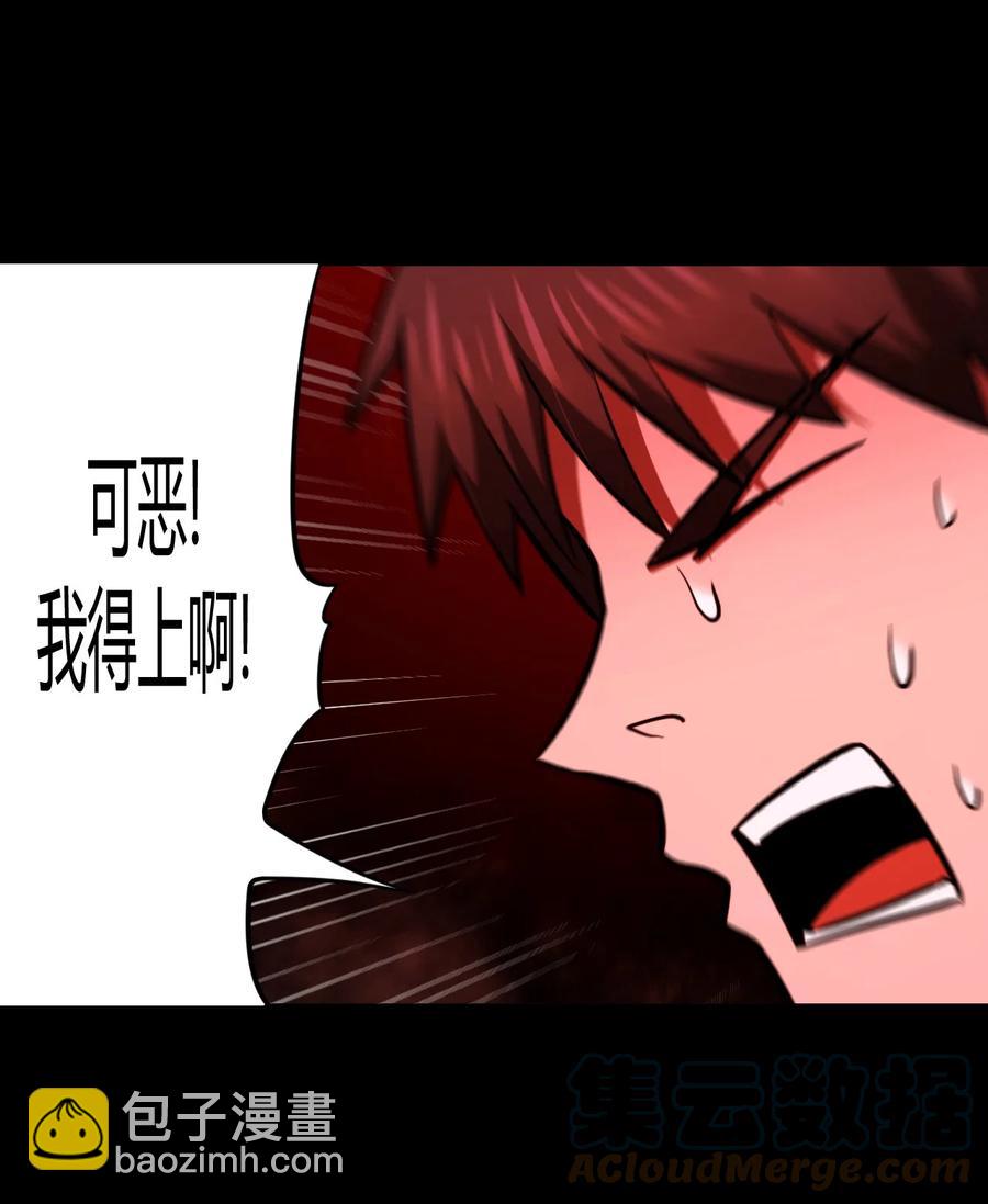 110话 老村长44+公告30
