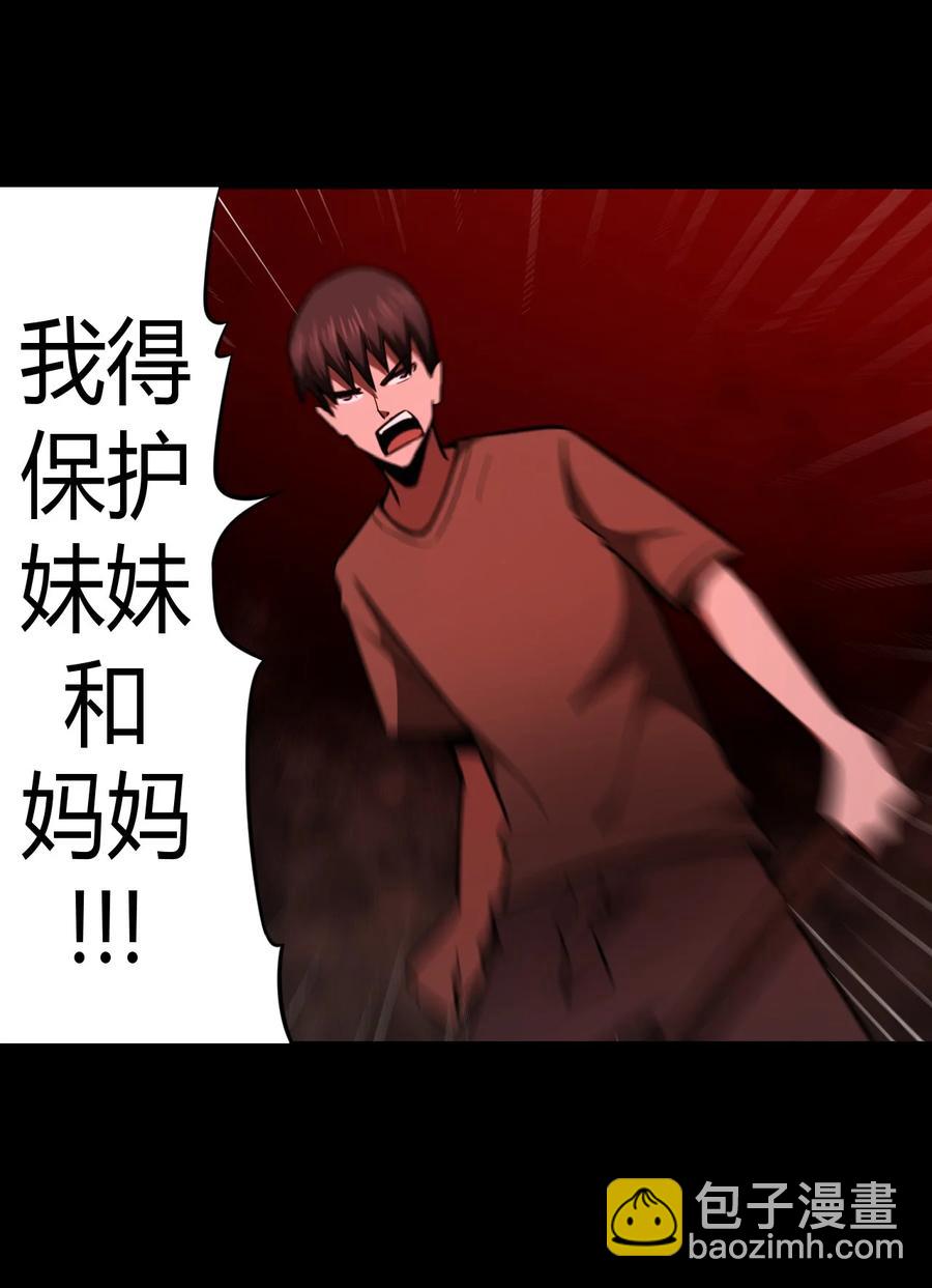 110话 老村长44+公告31