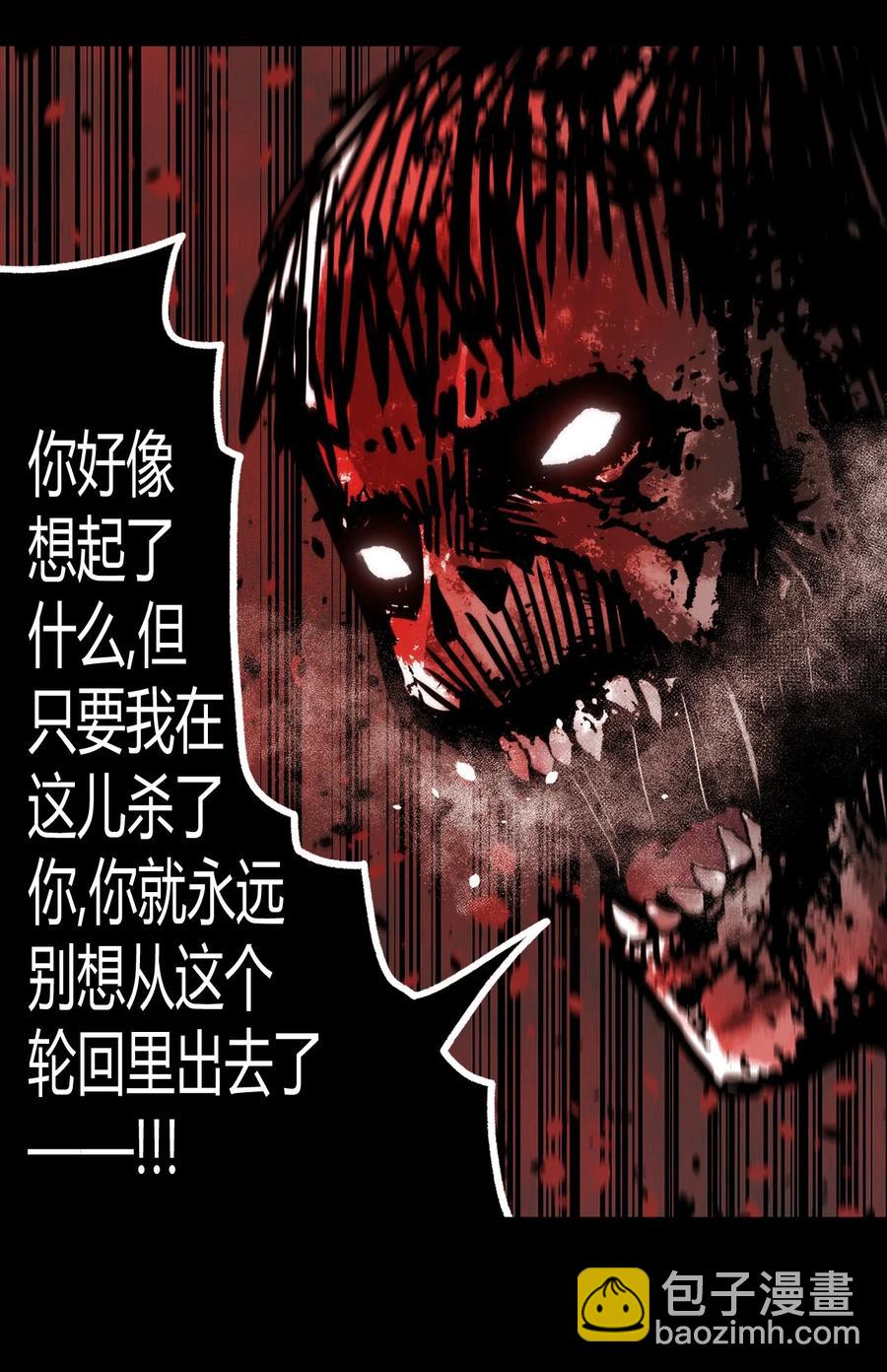 110话 老村长44+公告38