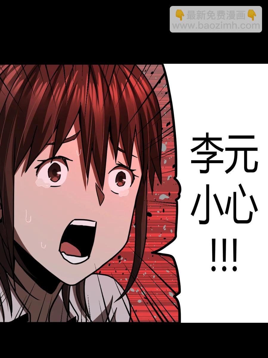 110话 老村长44+公告4