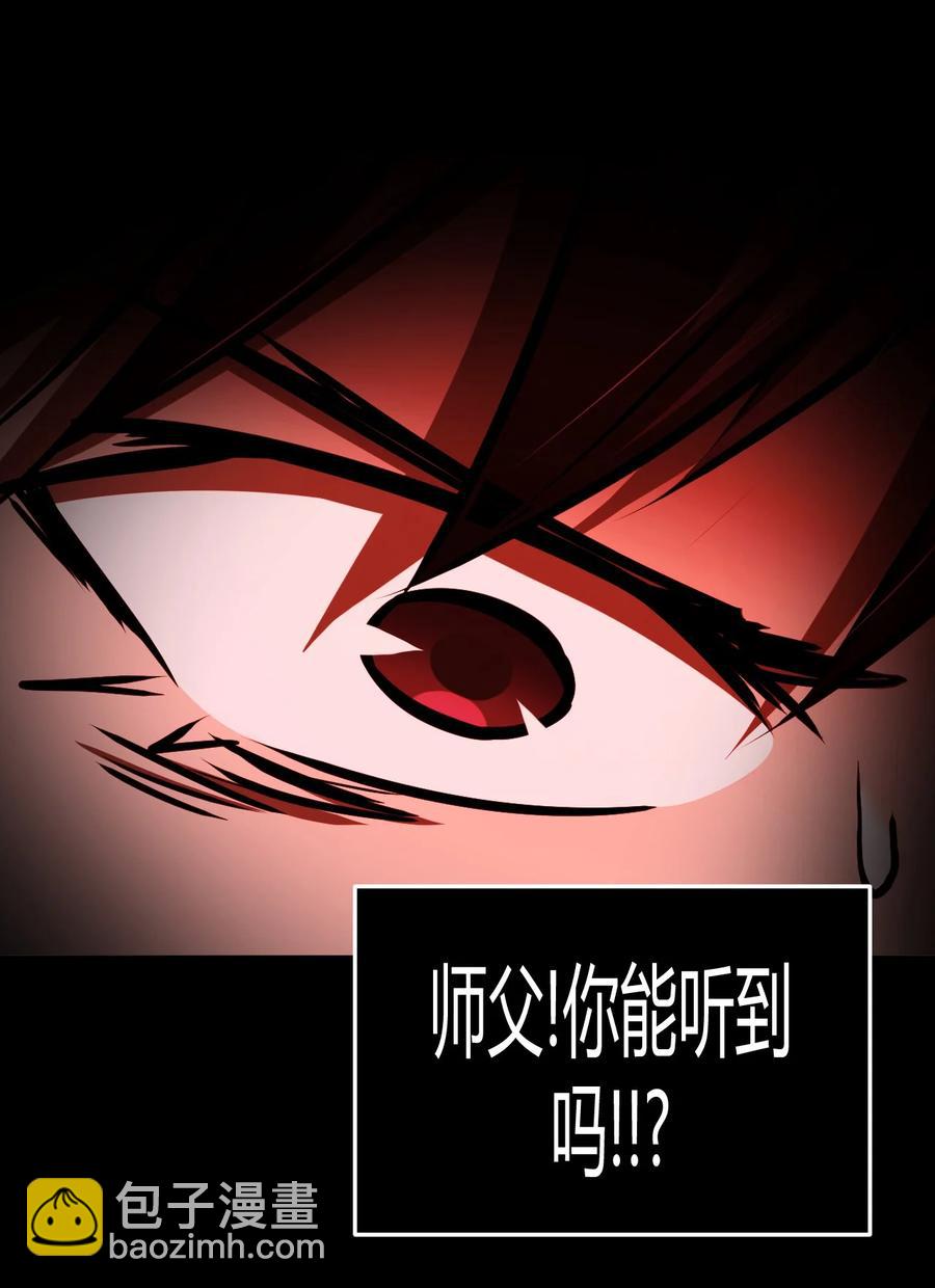 110话 老村长44+公告40