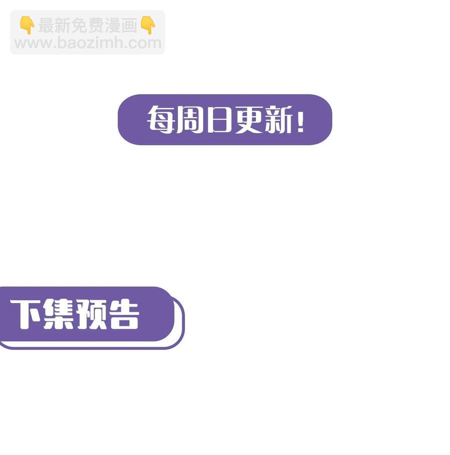 110话 老村长44+公告43
