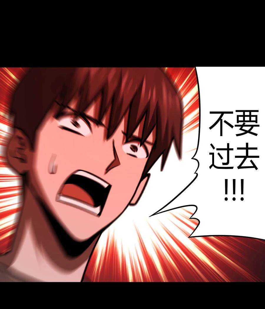 110话 老村长44+公告8