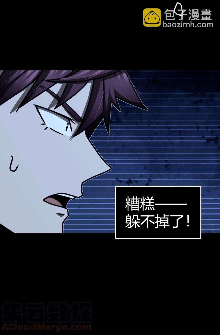 114话 老村长4810
