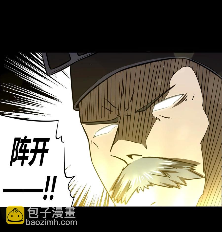 114话 老村长4811
