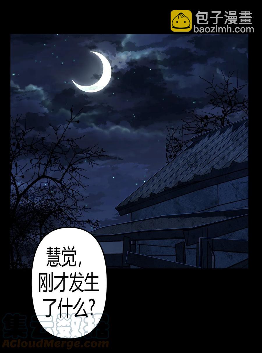 114话 老村长4820