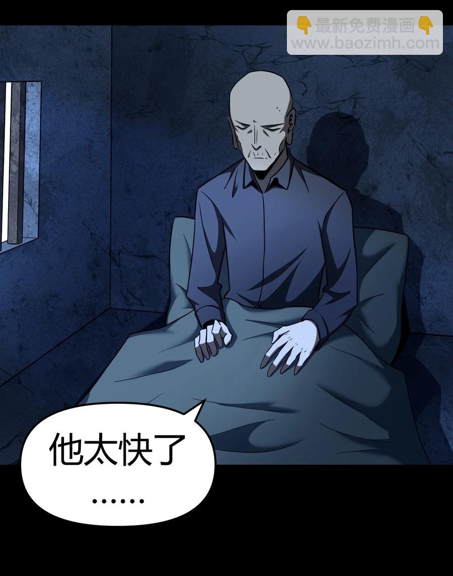 114话 老村长4821