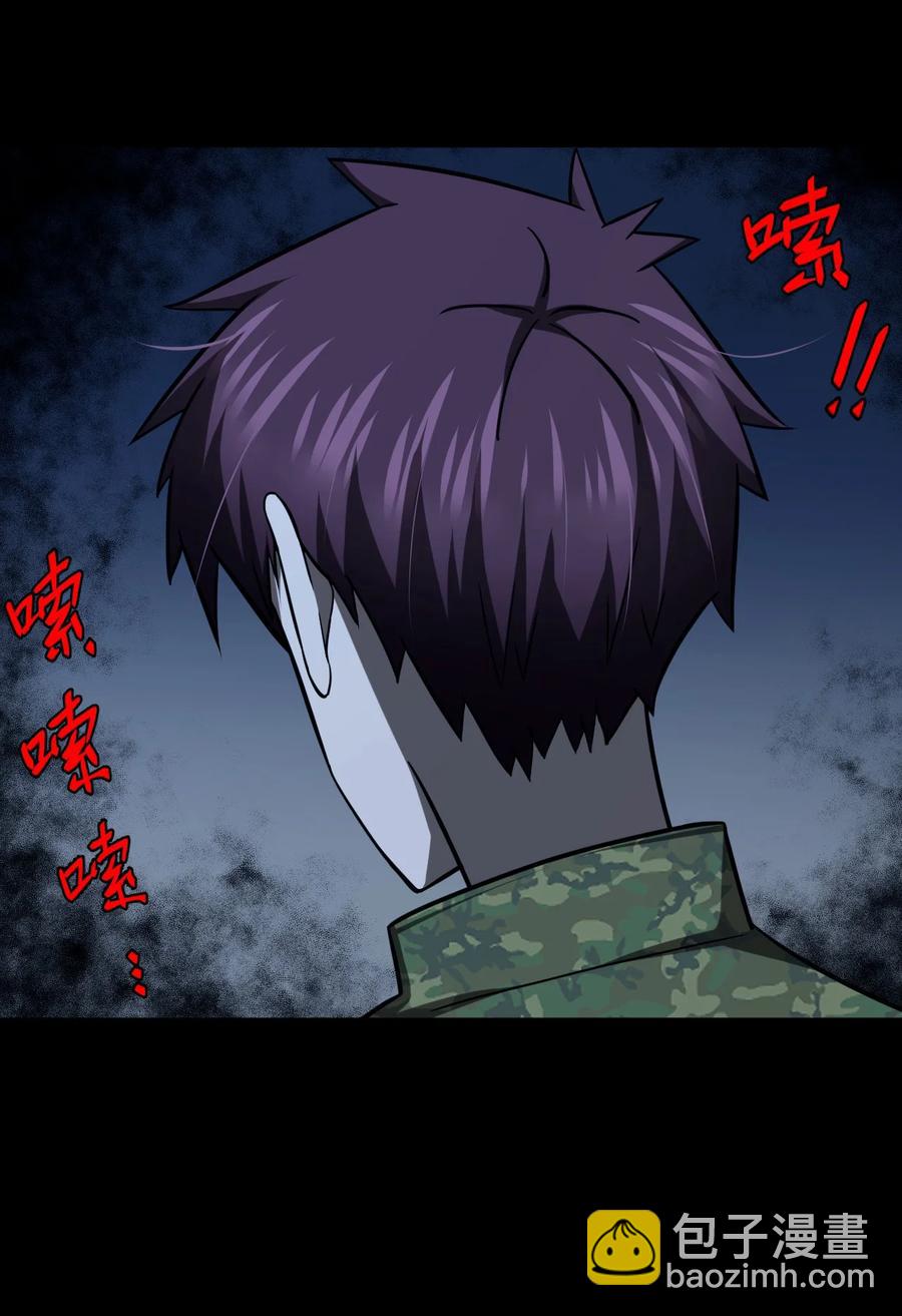 114话 老村长483