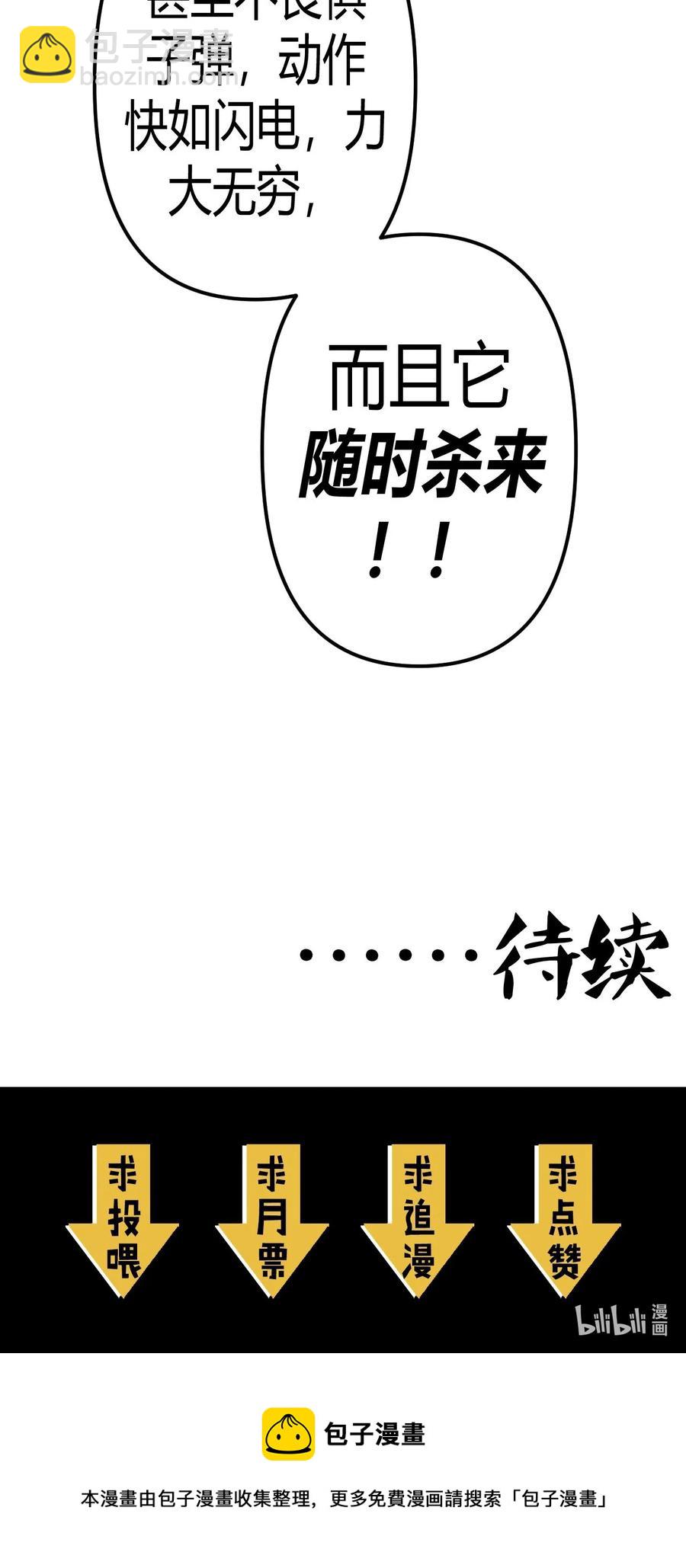 114话 老村长4837