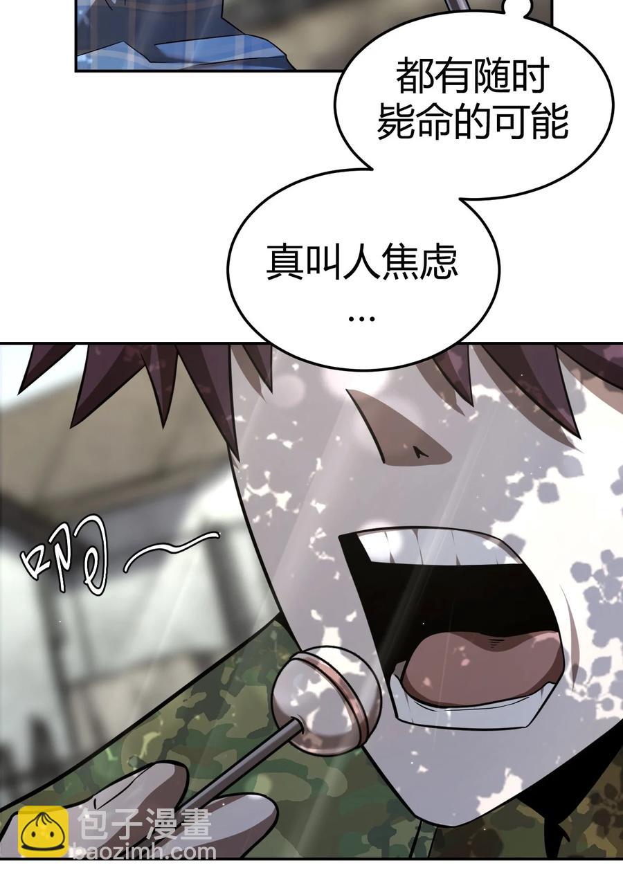 115话 老村长4911