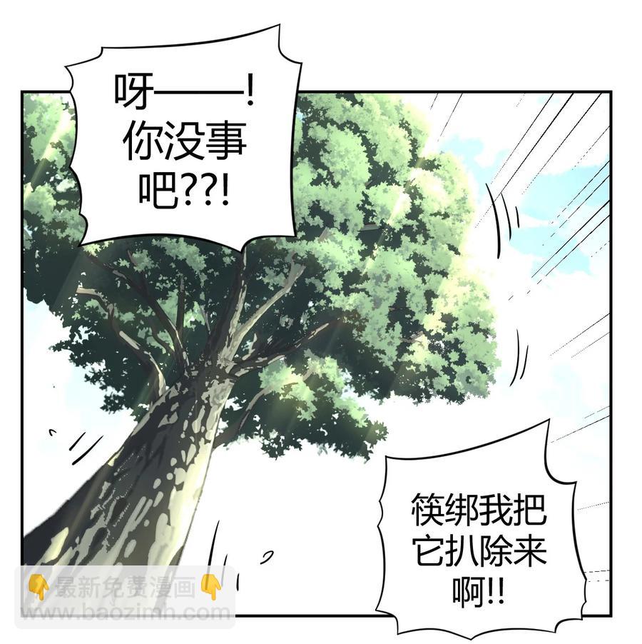 115话 老村长4913