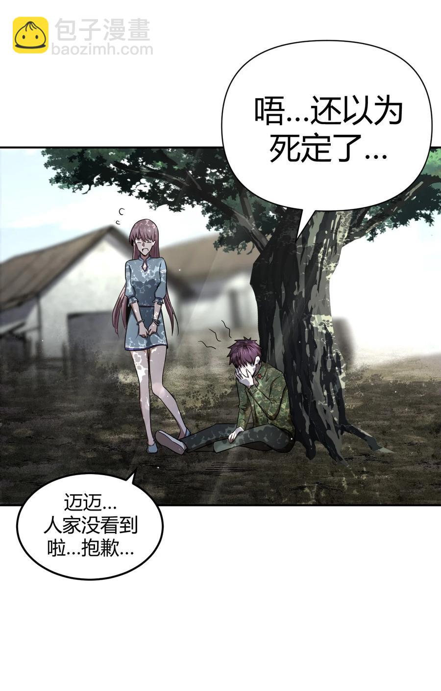 115话 老村长4915
