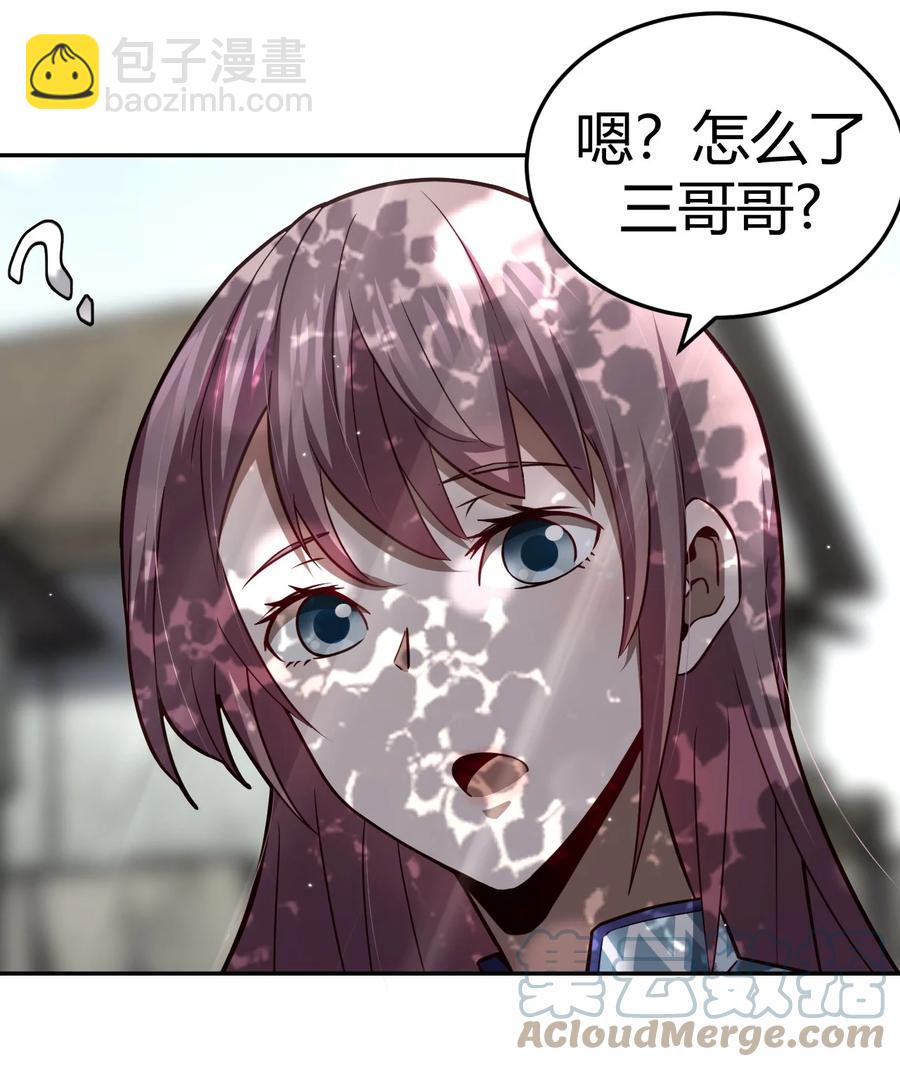 115话 老村长4918