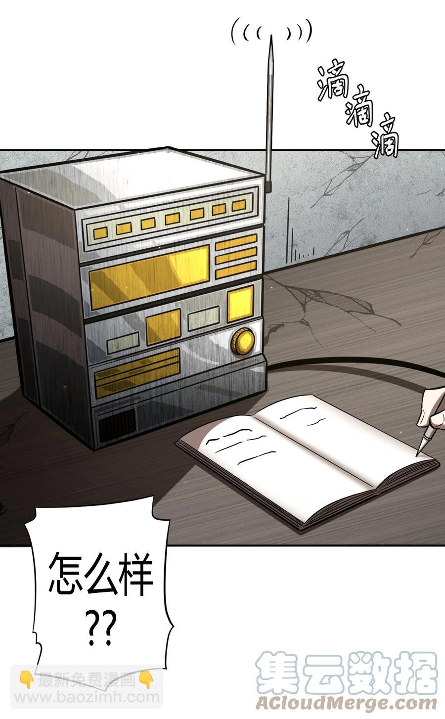115话 老村长492