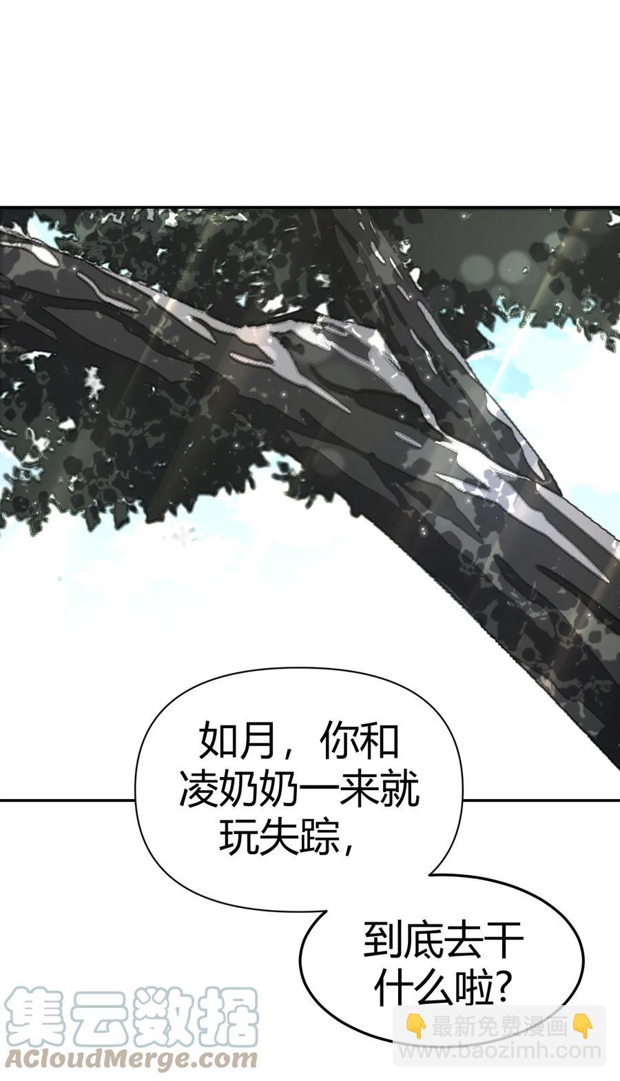 115话 老村长4920