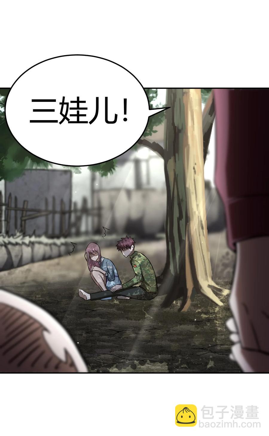 115话 老村长4923