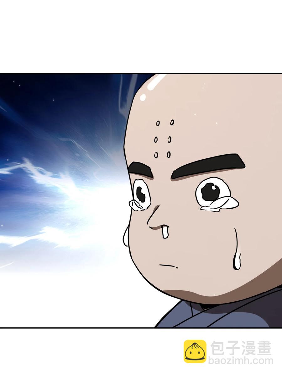 115话 老村长4927
