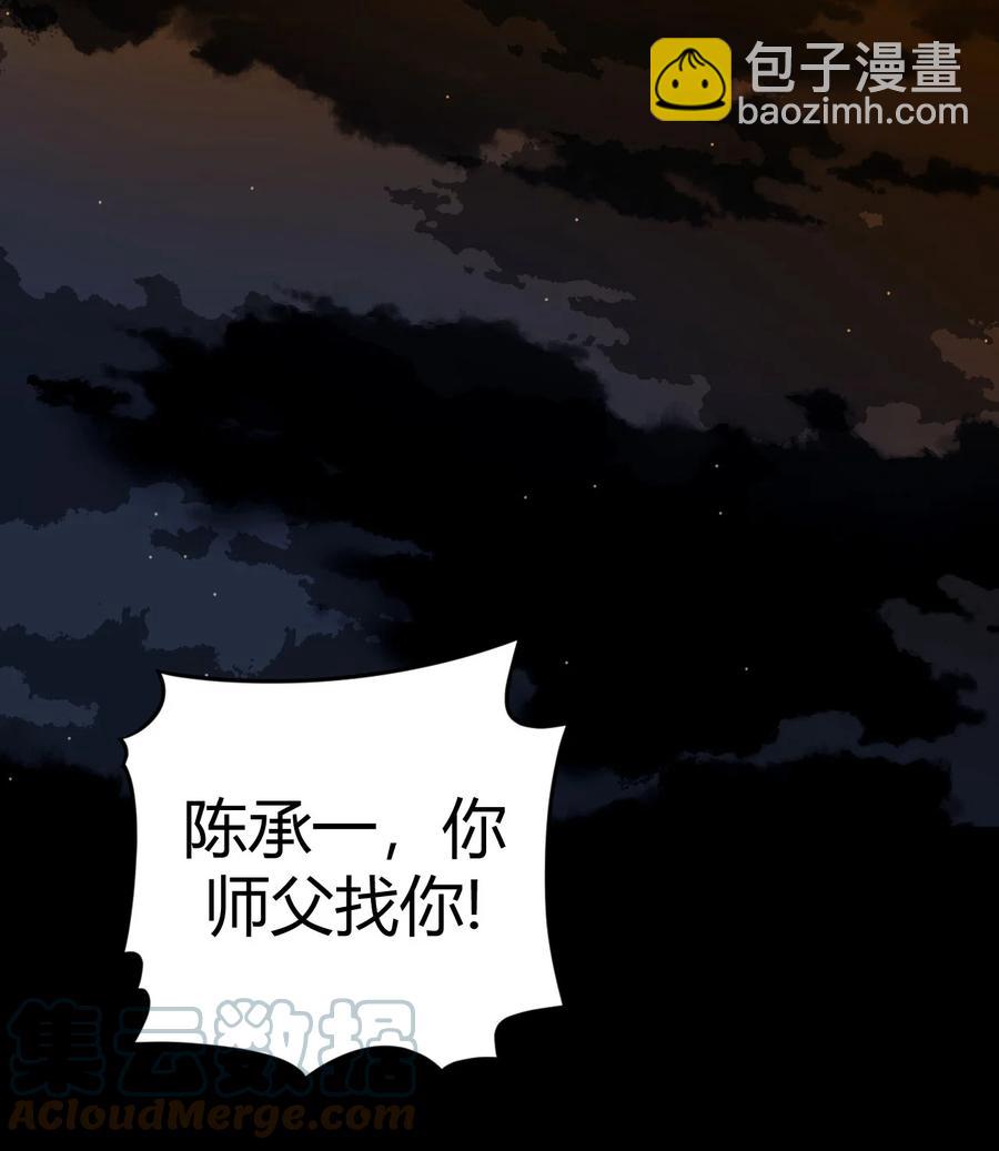 115话 老村长4934