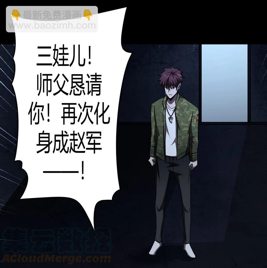 115话 老村长4940