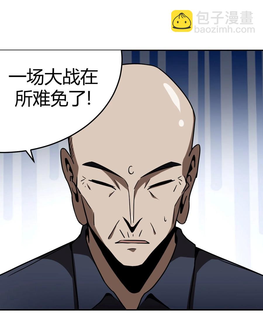 115话 老村长497