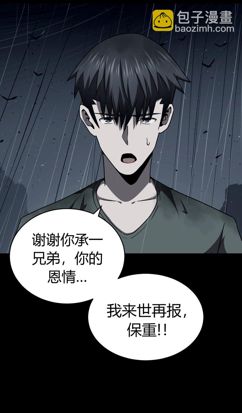 120话 老村长5412