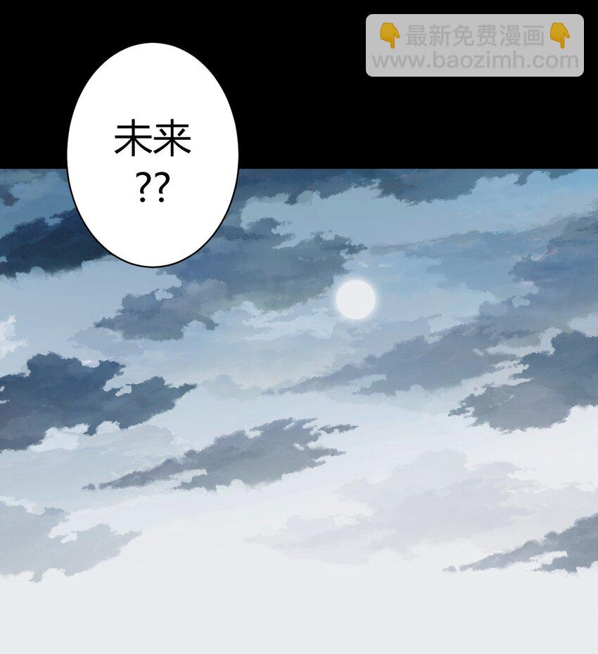 120话 老村长542