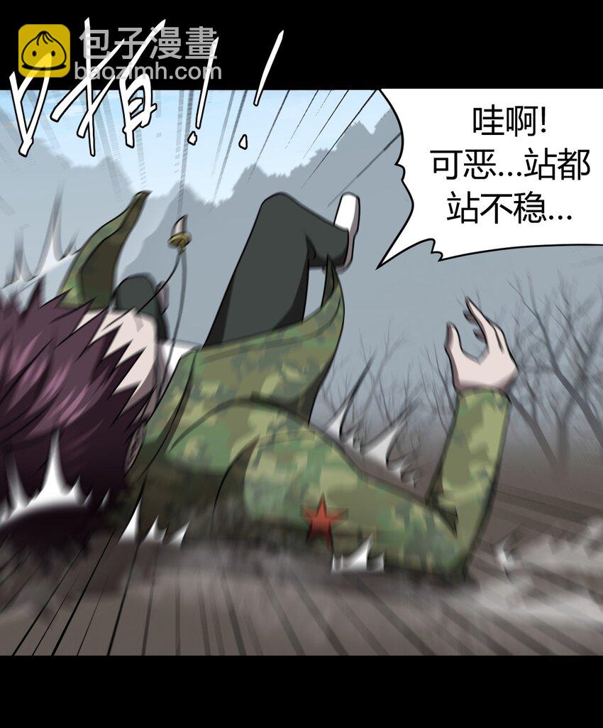 120话 老村长5421