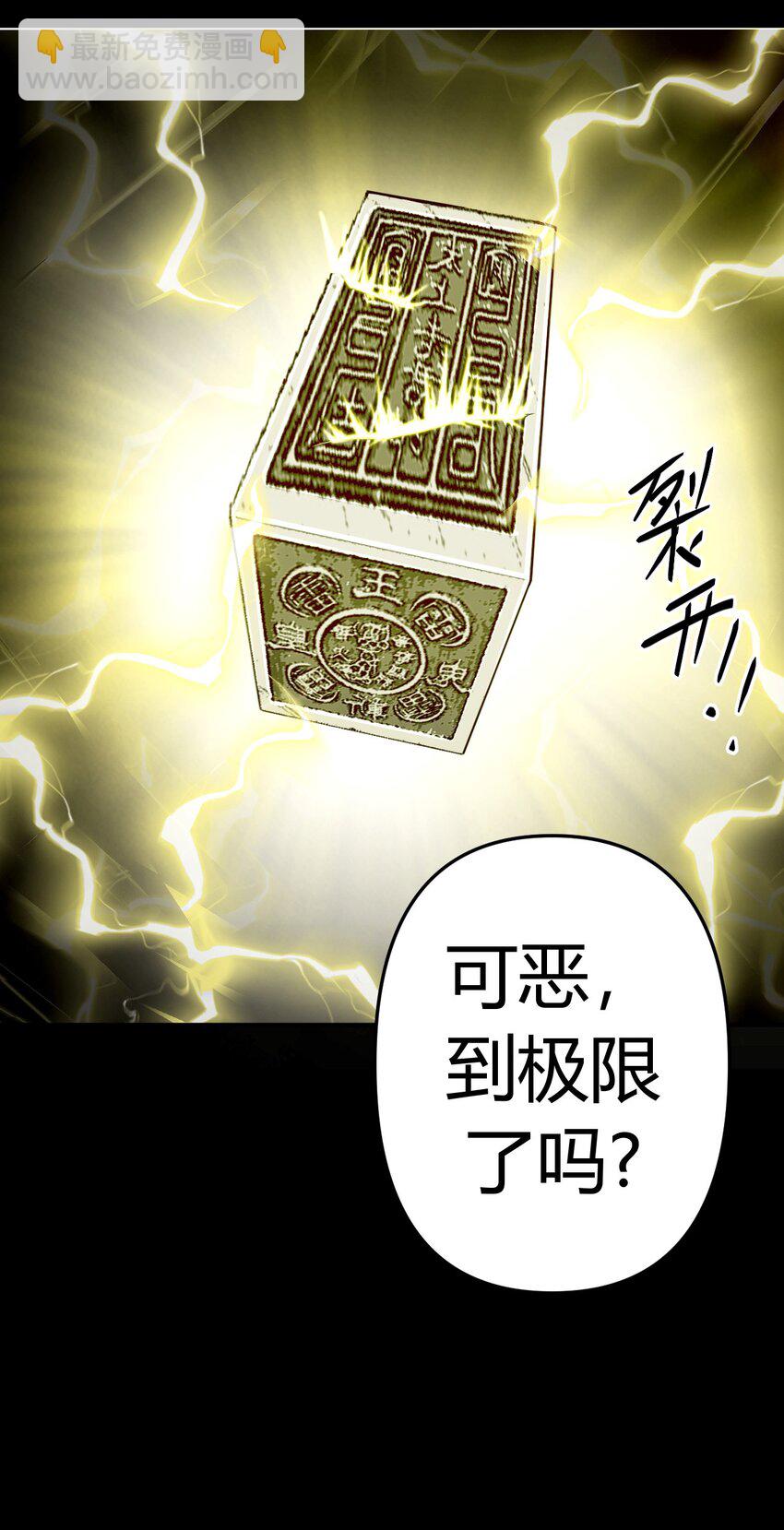 120话 老村长5423