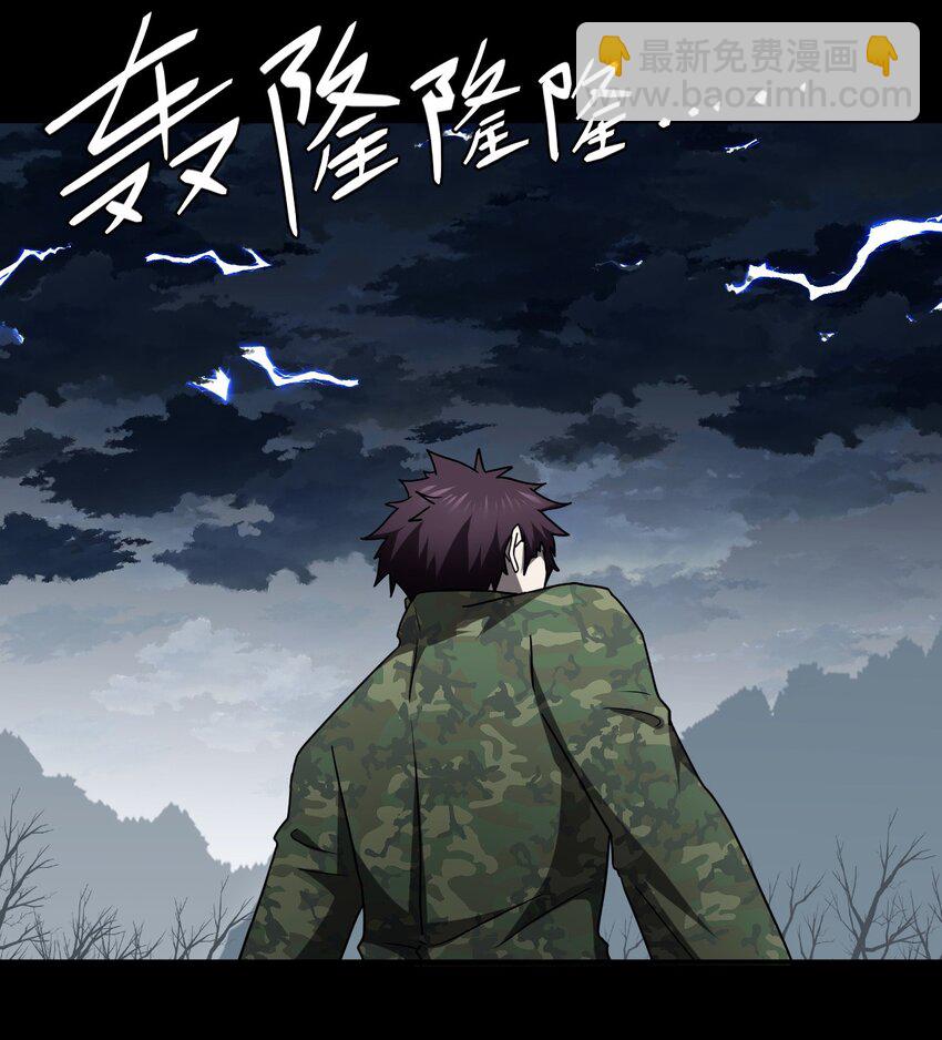120话 老村长5427