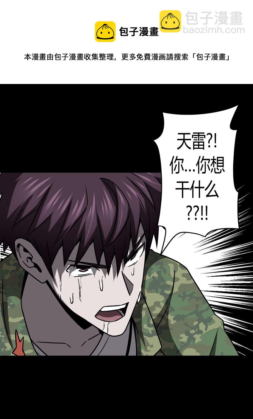 120话 老村长5428